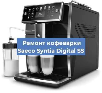 Чистка кофемашины Saeco Syntia Digital SS от кофейных масел в Новосибирске